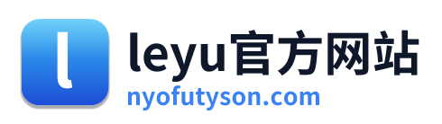 leyu官方网站